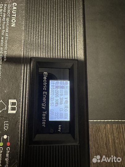 Регулируемый зярядник моноколеса 100v 5-9А 80-100%