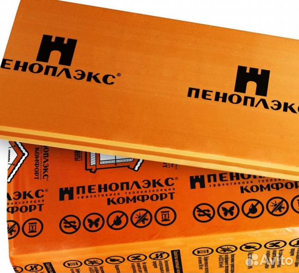 Пеноплэкс 100