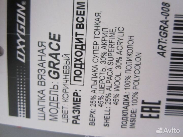 Женская шапочка