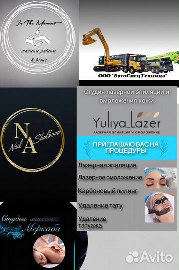 Дизайн логотипа