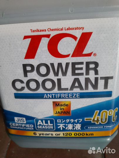 Охлаждающая жидкость(антифриз) TLC
