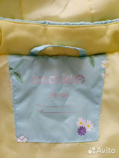 Куртка демисезонная для девочек Crockid 98 -104