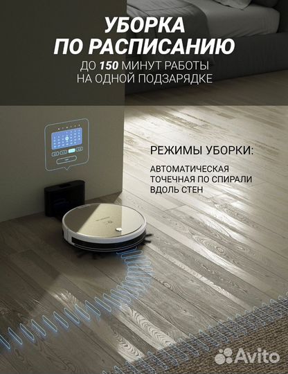 Робот пылесос polaris pvcr 0735 новый