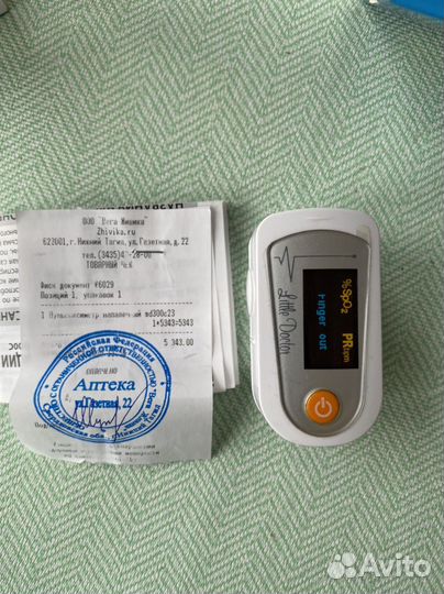 Пульсоксиметр Пульсометр