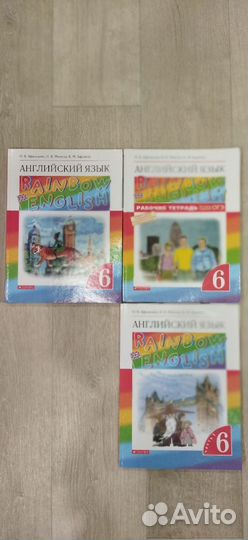 Учебник английского языка 6 класс