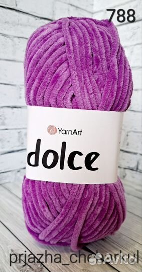 Пряжа yarnart dolce