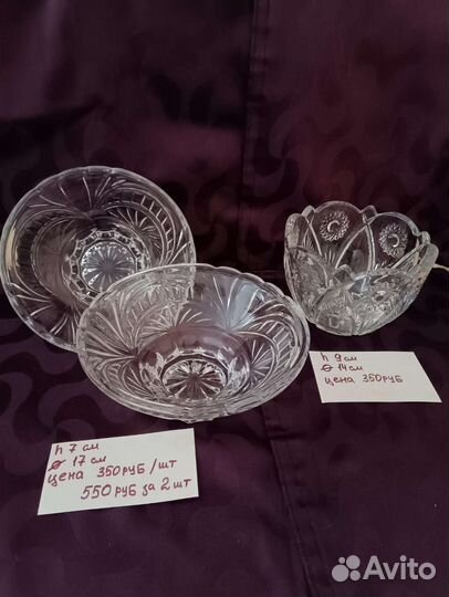Хрустальные вазы, салатники разные
