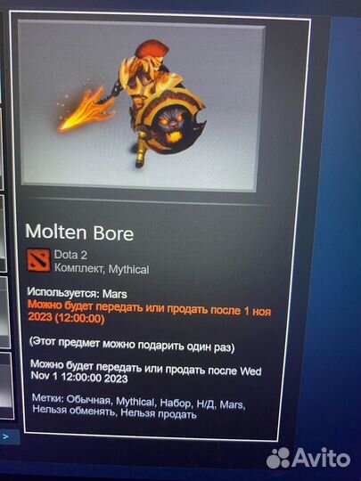 Скины дота 2