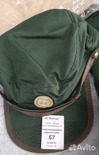 Офисная военная кепка