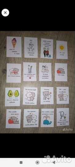 101 причина почему я тебя люблю