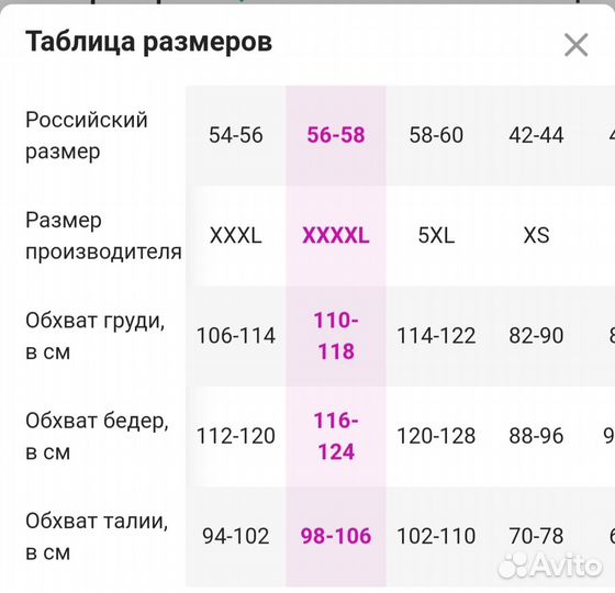 Трико борцовское Asics