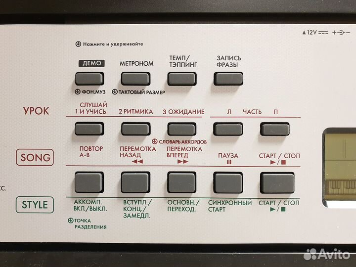 Синтезатор Yamaha YPT-270