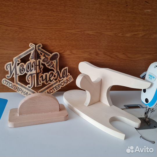 Приспособления для швеи - Портновские колодки вто