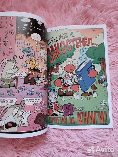 Cuphead. Том 2. Каверзные и колоссальные комиксы