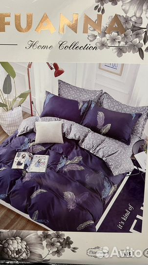 Постельное белье 2-ка