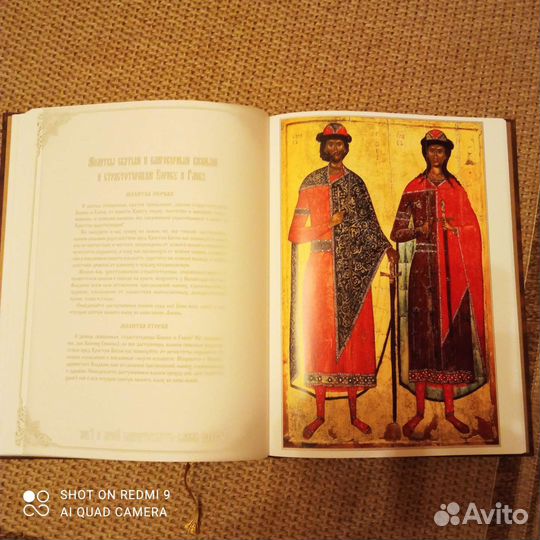 Книга - подарочный вариант