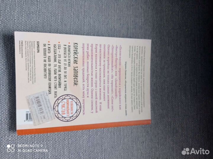 Книга Л. Илюшина 