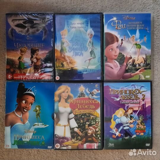DVD диски
