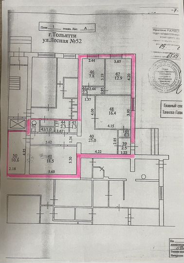 Помещение с арендатором, 102.5 м²