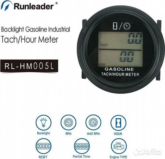 Тахометр универсальный со счетчиком моточасов