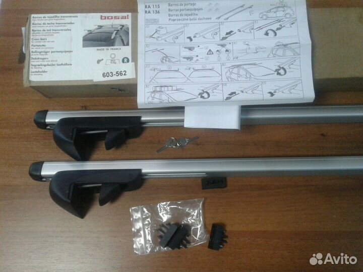 Багажные поперечины на рейлинги фирмы bosal716-970