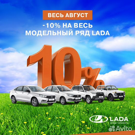 LADA Granta 1.6 МТ, 2023