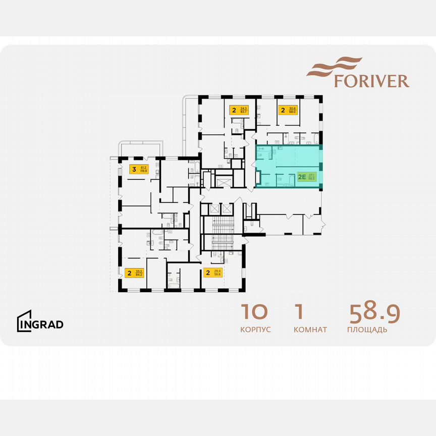 1-к. квартира, 58,9 м², 2/19 эт.