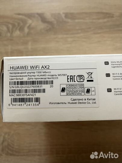 Wifi роутер huawei