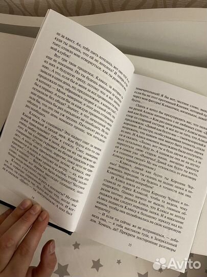 Книга Алиса в зазеркалье льюис кэрролл