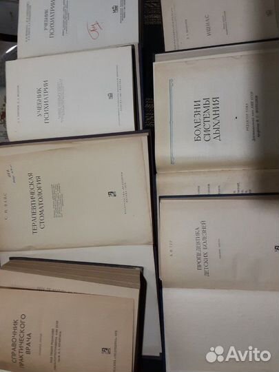 Книге по медицине винтаж