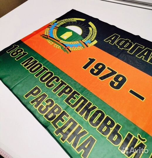 Флаги с нанесением