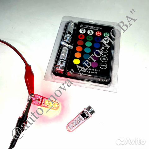 Габаритные лампы LED разноцветные