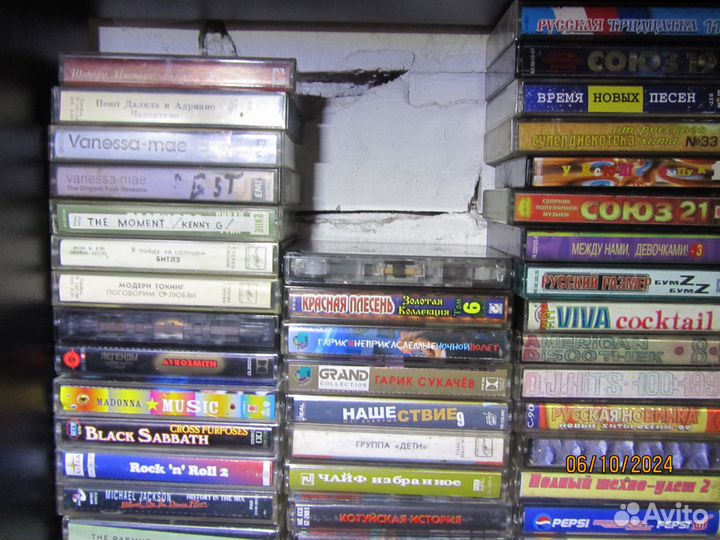 190 студийных аудиокассет одним лотом