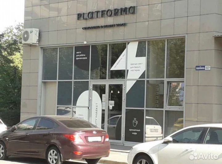 Массаж. Профессиональный массаж. Классический