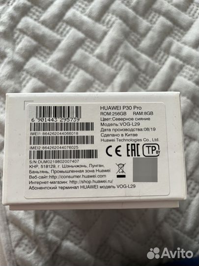 HUAWEI P30 Pro, 8/256 ГБ