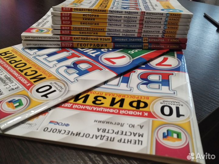 Типовые задания для впр