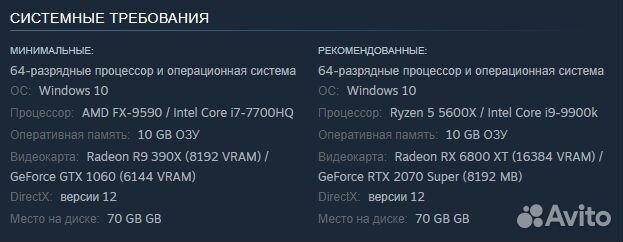 Dead Island 2 (Steam)