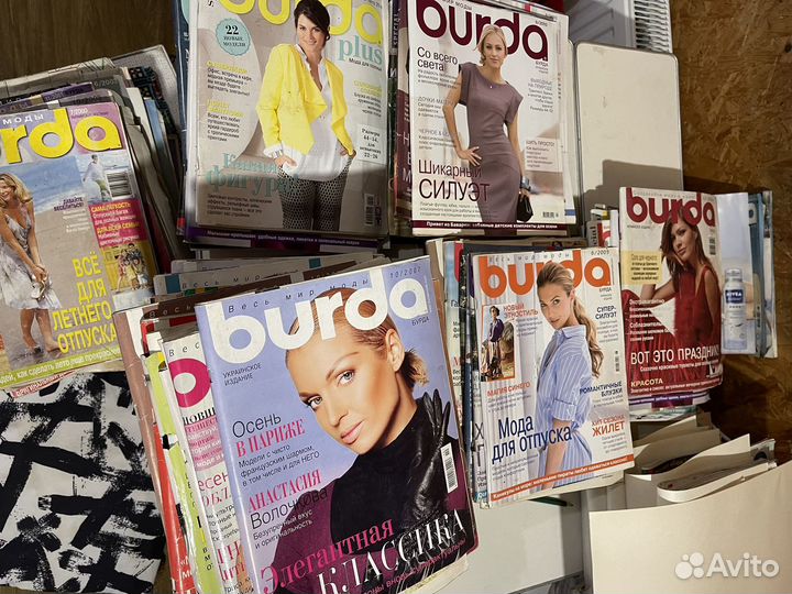 Журналы Бурда Моден Burda Moden special