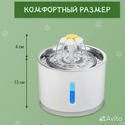 Новая автопоилка фонтан для животных