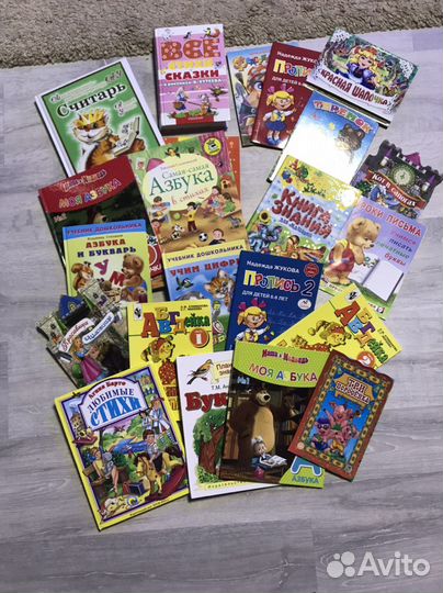 Детские книги для малышей пакетом