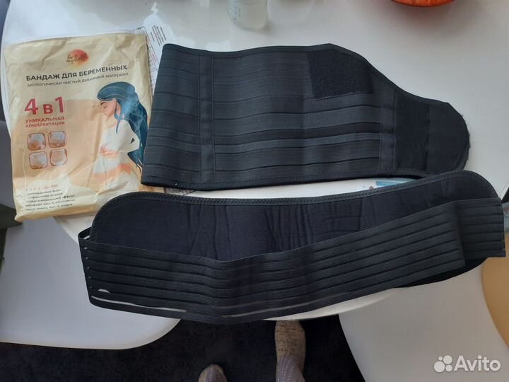 Бандаж для беременных и после родов