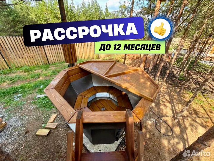 Чан фурако объем 2500 л