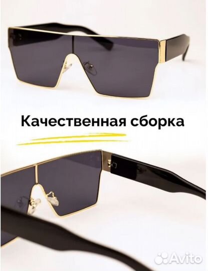 Солнцезащитные очки женские черные