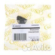 Форсунка стеклоомывателя L KIA Rio 11-17 ganz GIS0