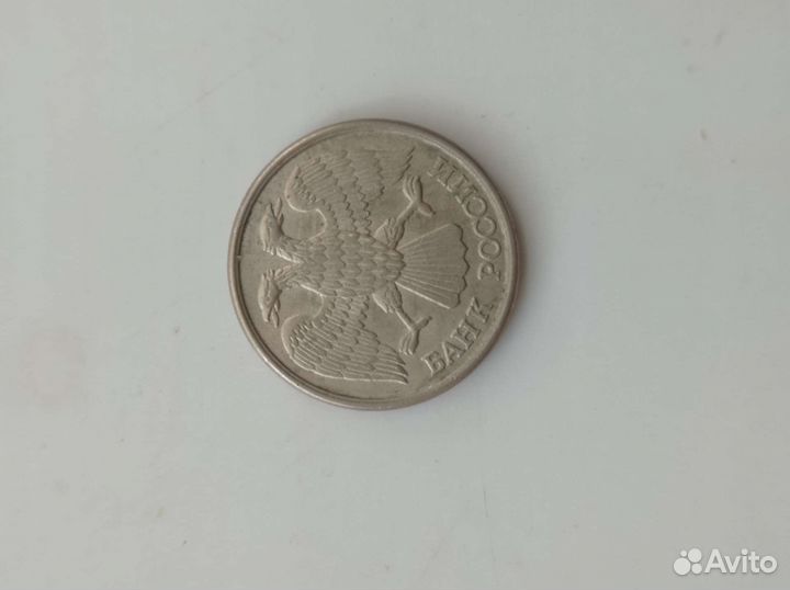 Монета банка россии1993 магнитная