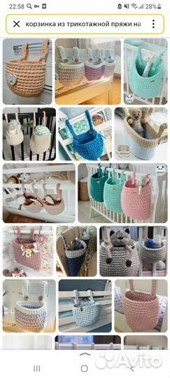 Корзинки для детской кроватки из трикотаж.пряжи