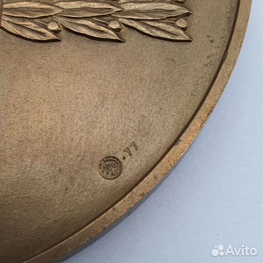 Медаль 60 лет вчк-кгб (1917-1977)