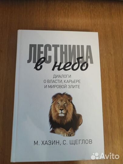 Книга разбогатей