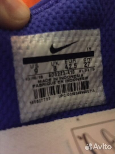 Футзалки nike