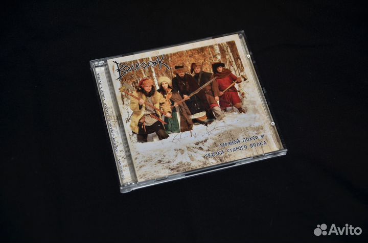 CD волколак - ледяной поход\Purgen\Пурген